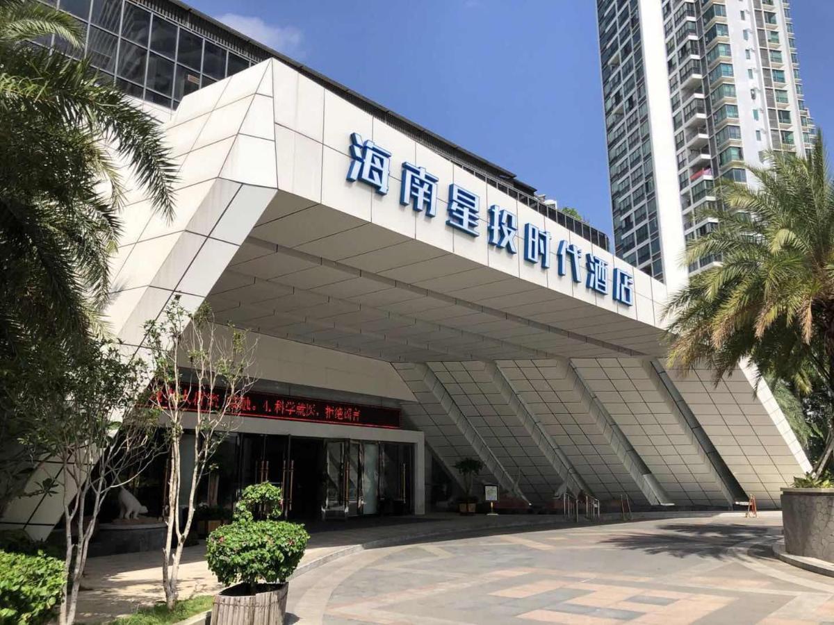 Wyndham Garden Hotel Lingshui  Exterior photo